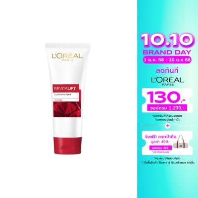 L'Oreal ลอรีอัล ปารีส รีไวทัลลิฟท์ คลีนซิ่ง โฟม กลีเซอรีน 100 มล.