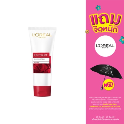 L'Oreal - ลอรีอัล ปารีส รีไวทัลลิฟท์ คลีนซิ่ง โฟม กลีเซอรีน 100 มล.
