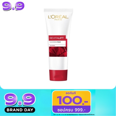 L'Oreal - L'Oreal Paris Revitalift Cleansing Foam Glycerin 100 Ml. image