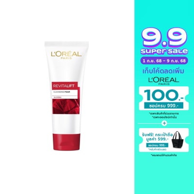 L'Oreal ลอรีอัล ปารีส รีไวทัลลิฟท์ คลีนซิ่ง โฟม กลีเซอรีน 100 มล.