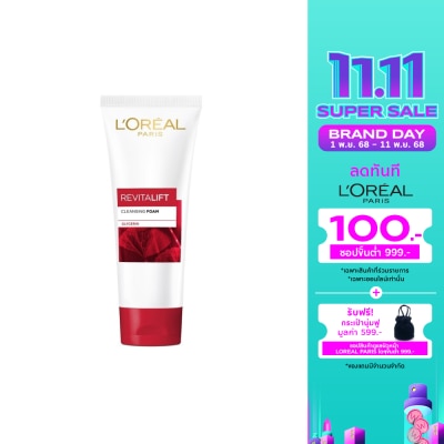 L'Oreal ลอรีอัล ปารีส รีไวทัลลิฟท์ คลีนซิ่ง โฟม กลีเซอรีน 100 มล.