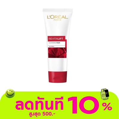 L'Oreal ลอรีอัล ปารีส รีไวทัลลิฟท์ คลีนซิ่ง โฟม กลีเซอรีน 100 มล. image