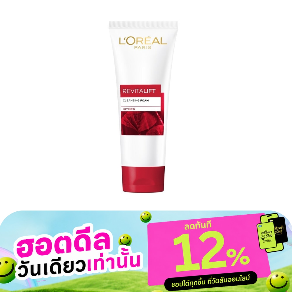 ลอรีอัล ปารีส รีไวทัลลิฟท์ คลีนซิ่ง โฟม กลีเซอรีน 100 มล. image
