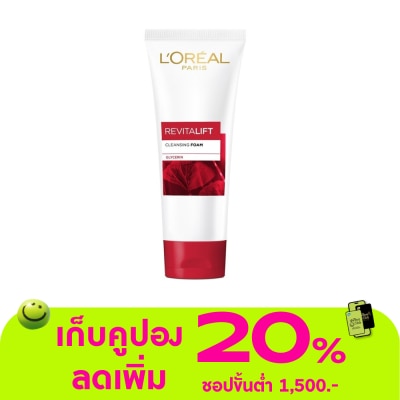 L'Oreal - ลอรีอัล ปารีส รีไวทัลลิฟท์ คลีนซิ่ง โฟม กลีเซอรีน 100 มล.