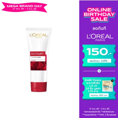L'Oreal - ลอรีอัล ปารีส รีไวทัลลิฟท์ คลีนซิ่ง โฟม กลีเซอรีน 100 มล.
