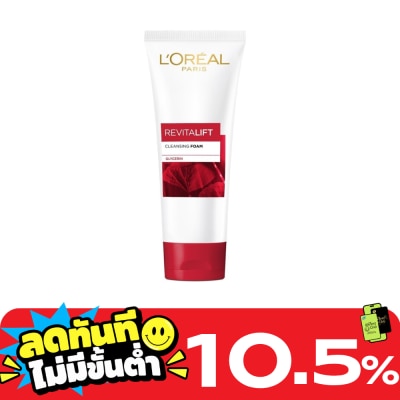 L'Oreal ลอรีอัล ปารีส รีไวทัลลิฟท์ คลีนซิ่ง โฟม กลีเซอรีน 100 มล. image