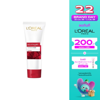 L'Oreal ลอรีอัล ปารีส รีไวทัลลิฟท์ คลีนซิ่ง โฟม กลีเซอรีน 100 มล.