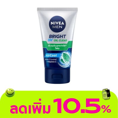 Nivea - Nivea Men Bright Oil Clear Face Foam 100 G. โฟมล้างหน้า ผิวมัน รูขุมขนกว้าง