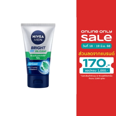 Nivea นีเวีย เมน ไบรท์ ออยล์ เคลียร์ เฟช โฟม 100 กรัม โฟมล้างหน้า ผิวมัน รูขุมขนกว้าง