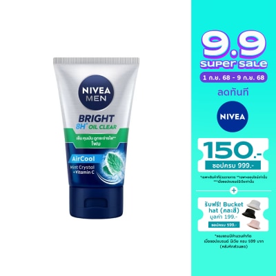 Nivea นีเวีย เมน ไบรท์ ออยล์ เคลียร์ เฟช โฟม 100 กรัม โฟมล้างหน้า ผิวมัน รูขุมขนกว้าง
