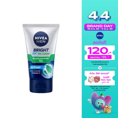 Nivea - Nivea Men Bright Oil Clear Face Foam 100 G. โฟมล้างหน้า ผิวมัน รูขุมขนกว้าง