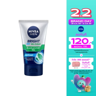 Nivea นีเวีย เมน ไบรท์ ออยล์ เคลียร์ เฟช โฟม 100 กรัม โฟมล้างหน้า ผิวมัน รูขุมขนกว้าง