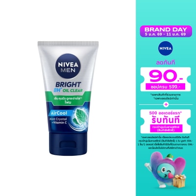 Nivea นีเวีย เมน ไบรท์ ออยล์ เคลียร์ เฟช โฟม 100 กรัม โฟมล้างหน้า ผิวมัน รูขุมขนกว้าง