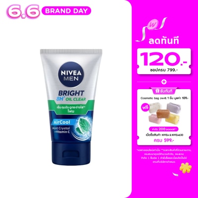 Nivea - นีเวีย เมน ไบรท์ ออยล์ เคลียร์ เฟช โฟม 100 กรัม โฟมล้างหน้า ผิวมัน รูขุมขนกว้าง