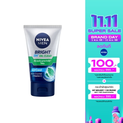 Nivea นีเวีย เมน ไบรท์ ออยล์ เคลียร์ เฟช โฟม 100 กรัม โฟมล้างหน้า ผิวมัน รูขุมขนกว้าง