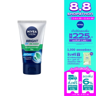 Nivea Nivea Men Bright Oil Clear Face Foam 100 G. โฟมล้างหน้า ผิวมัน รูขุมขนกว้าง