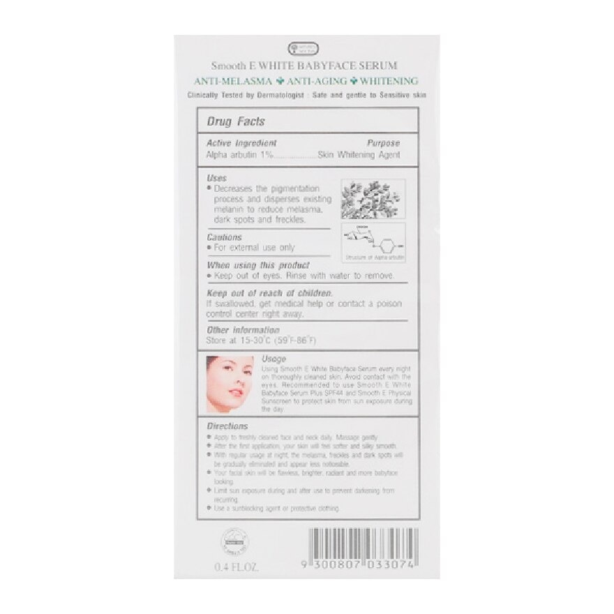 Smooth E White Baby Face Serum 0.4 Oz.
