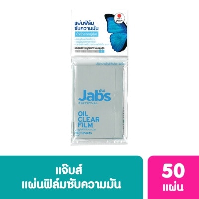 Jabs Jabs Oil Clear Sheet 50's