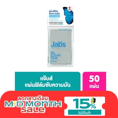Jabs Jabs Oil Clear Sheet 50's image