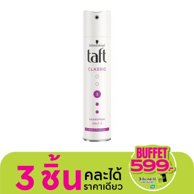 Taft ทัฟท์ คลาสสิค แฮร์ สเปรย์ 250 มล. สเปรย์จัดแต่งทรงผม