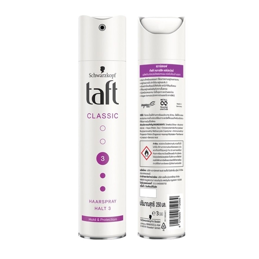 Taft Classic Hair Spray 250 Ml. สเปรย์จัดแต่งทรงผม