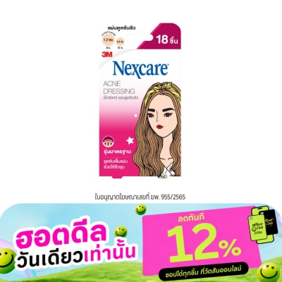 3M Nexcare 3M Nexcare Acne Dressing 18 dots image