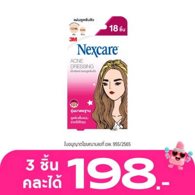 3M Nexcare - 3M Nexcare Acne Dressing 18 dots