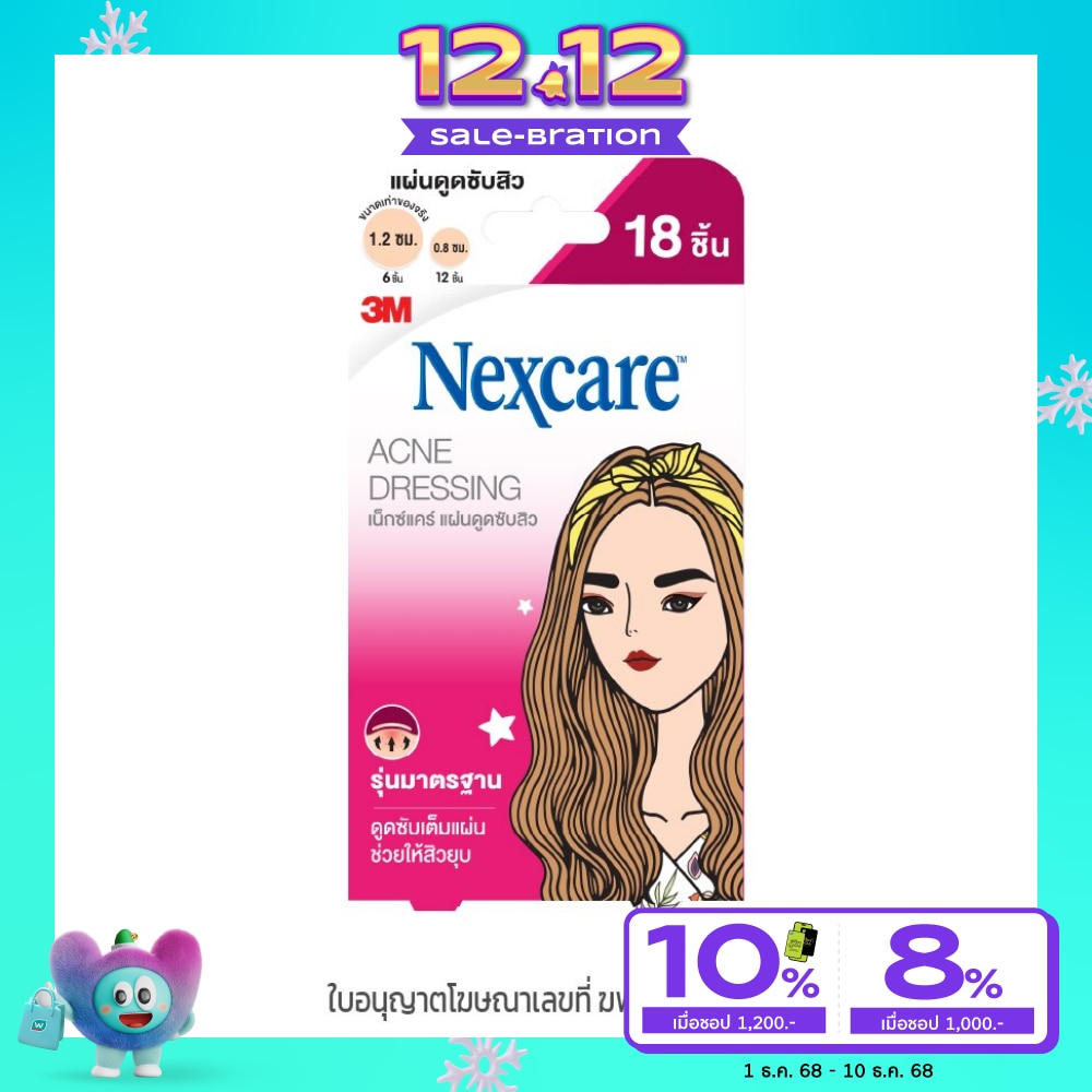 3M Nexcare Acne Dressing 18 dots