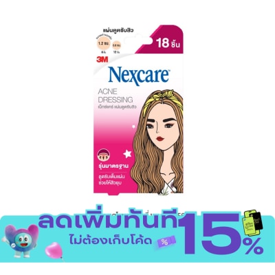 3M Nexcare 3M Nexcare Acne Dressing 18 dots image
