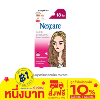 3M Nexcare 3M Nexcare Acne Dressing 18 dots