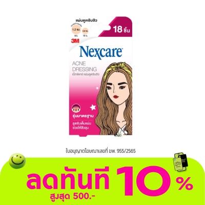 3M Nexcare 3M Nexcare Acne Dressing 18 dots image