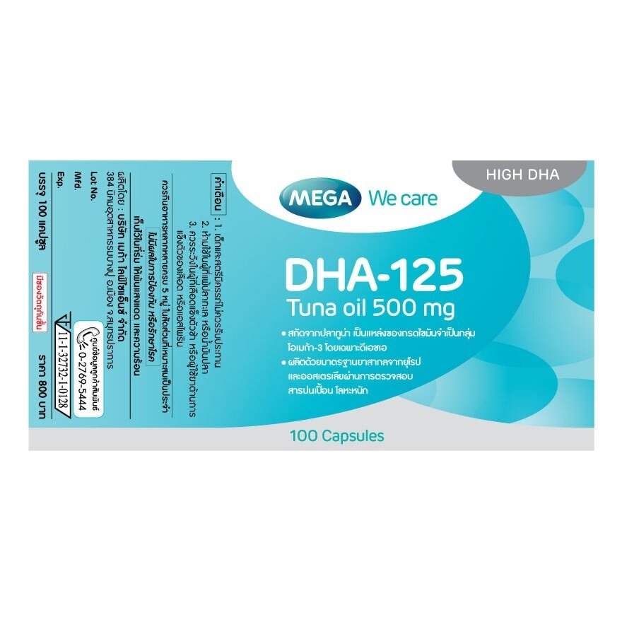 Mega we care Dha 125 Mg. 100 Capsule