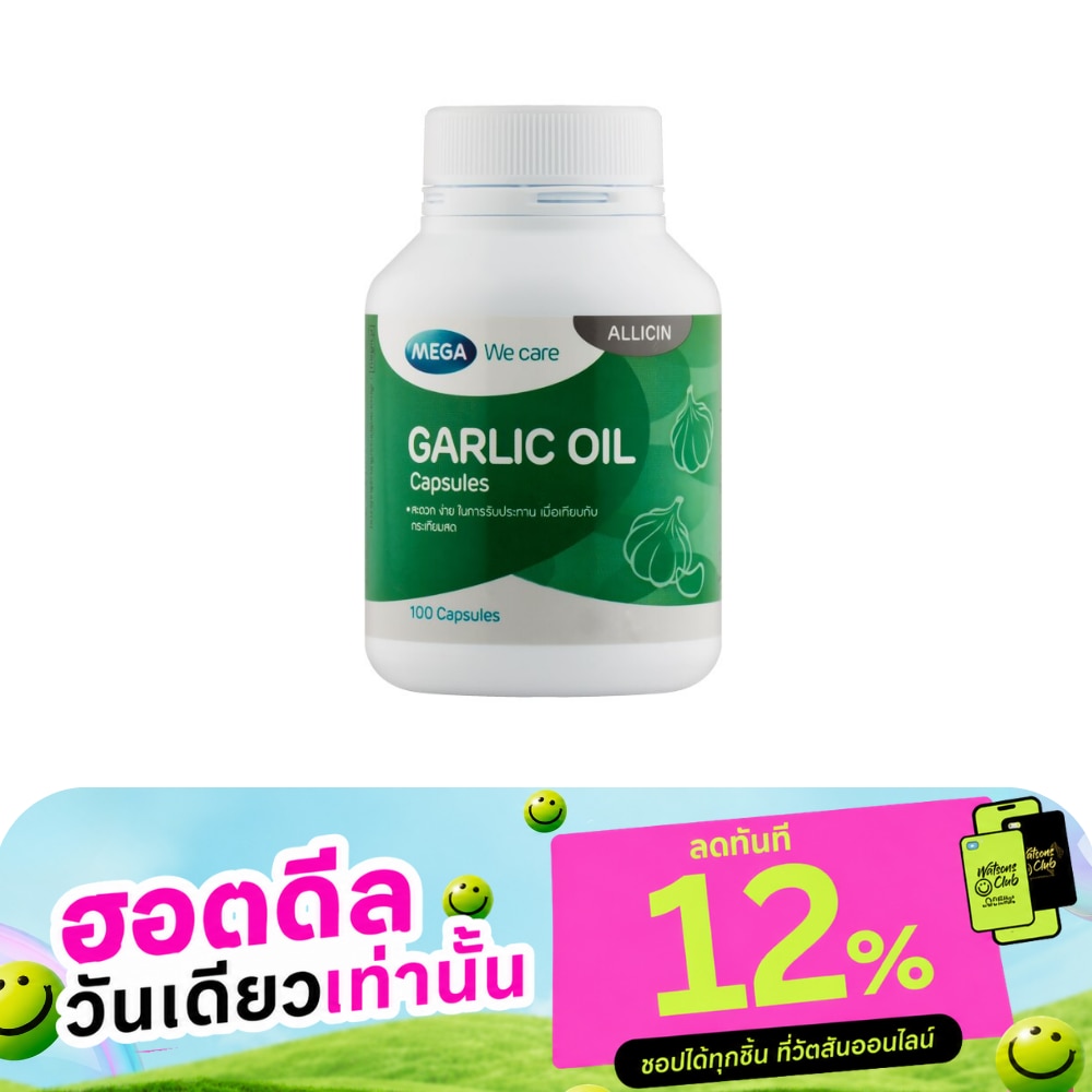 Mega we care Garlic Oil 100 Capsule image