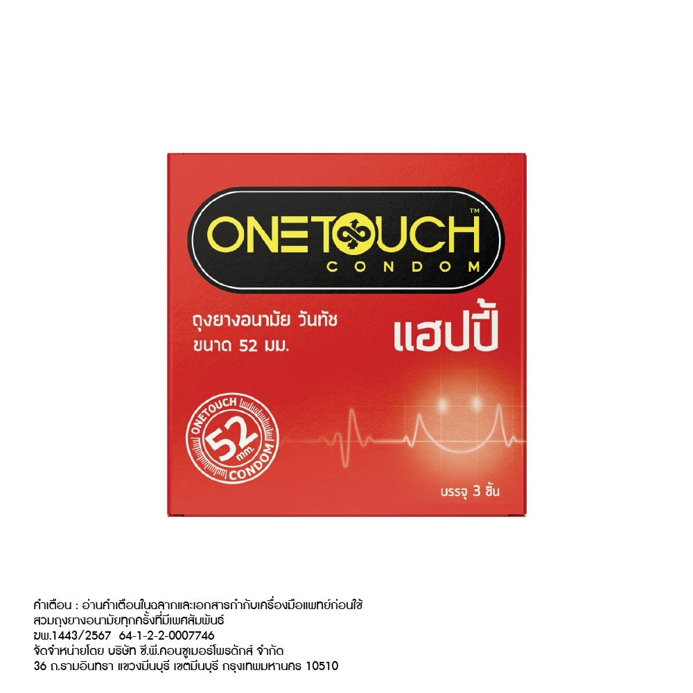 Onetouch Happy Condom