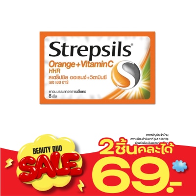 Strepsils สเตร็ปซิล รสออเรนจ์ วิตามินซี เอช เอช อาร์ 8 เม็ด image