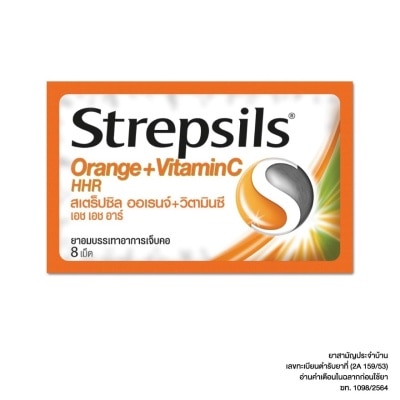 Strepsils สเตร็ปซิล รสออเรนจ์ วิตามินซี เอช เอช อาร์ 8 เม็ด