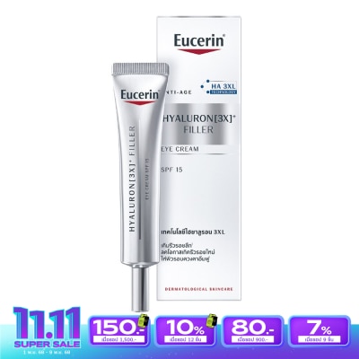 Eucerin ยูเซอริน ไฮยาลูรอน ฟิลเลอร์ ดีพ ไลน์ 3D ฟิลเลอร์ 15 มล.