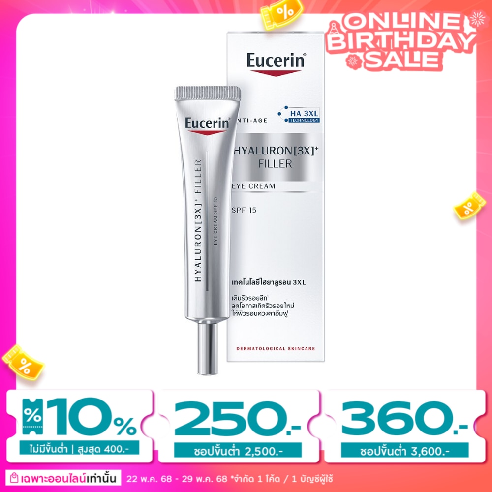 Eucerin Hyaluron-Filler Deep line 3D Filler 15 ml
