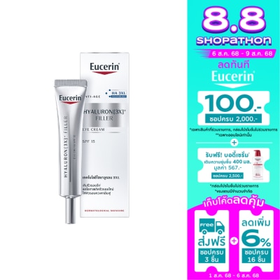 Eucerin Eucerin Hyaluron-Filler Deep line 3D Filler 15 ml