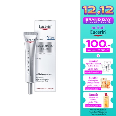 Eucerin Eucerin Hyaluron-Filler Deep line 3D Filler 15 ml