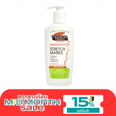 Palmer Palmer's Cocoa Butter Formula Massage Lotion image