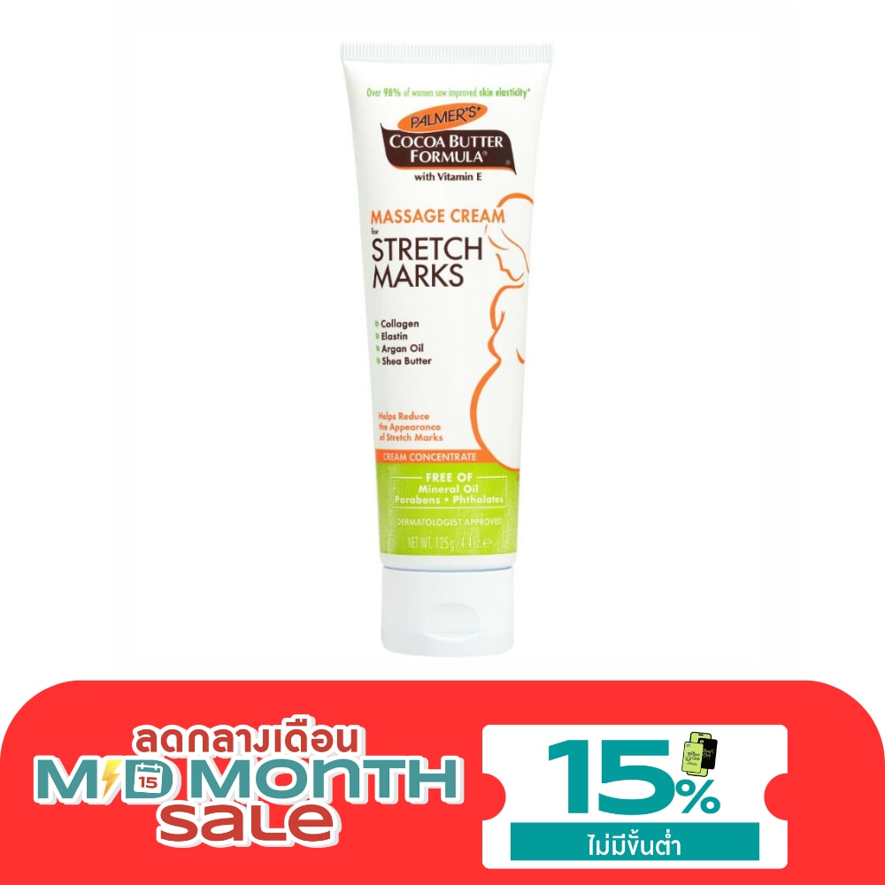 ปาล์มเมอร์สูตร มาสซาlครีม 125 กรัม image
