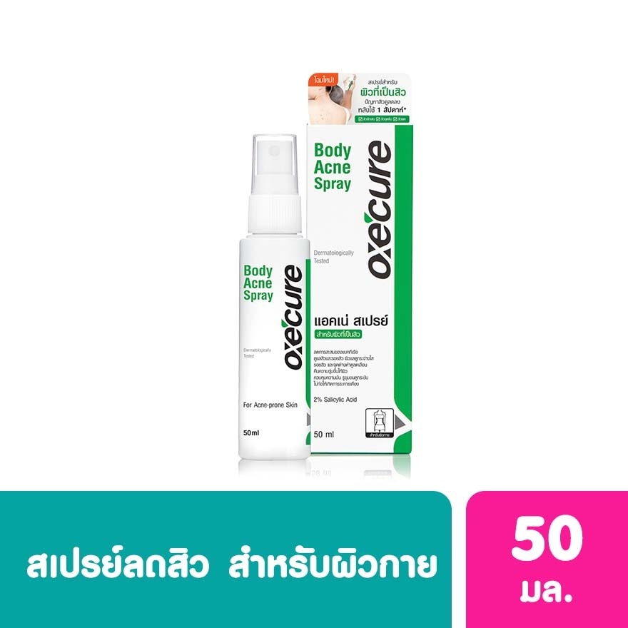 Oxe'Cure Body Acne Spray 50 ml.