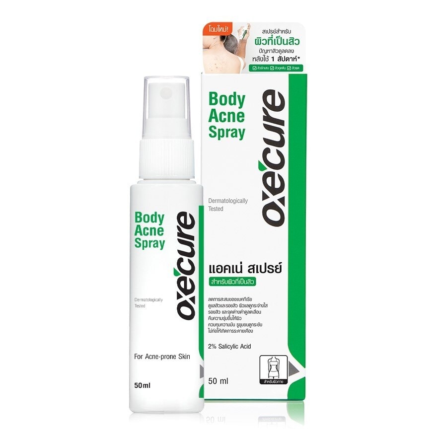 Oxe'Cure Body Acne Spray 50 ml.