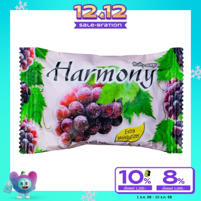 Harmony Harmony Fruity Soap Grape 75 G.