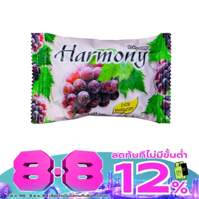 Harmony - ฮาโมนี่ สบู่ผลไม้ กลิ่นองุ่น 75 กรัม image