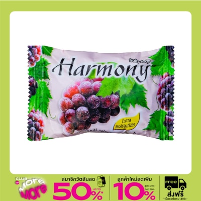Harmony Harmony Fruity Soap Grape 75 G.