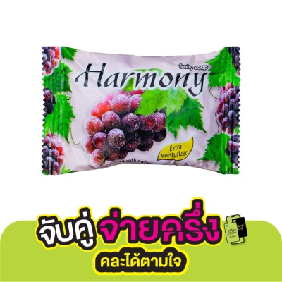 Harmony Harmony Fruity Soap Grape 75 G.