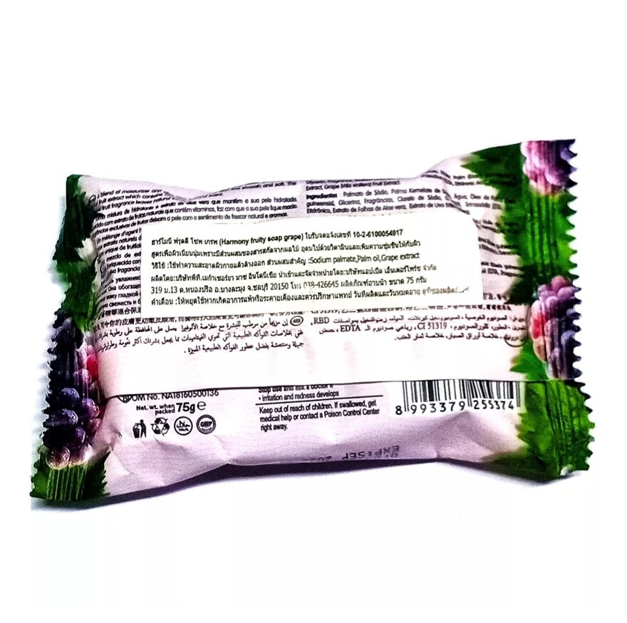 Harmony Fruity Soap Grape 75 G.