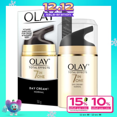 Olay โอเลย์ โททัล เอฟเฟ็คส์ 7อิน 1 เดย์ครีม นอร์มัล 50กรัม